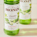 Monin Cucumber Syrup 70 cl Monin Cucumber Syrup 70 cl