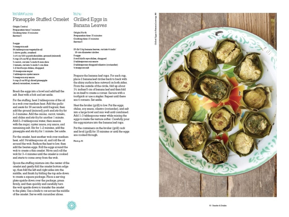 Thailand: The Cookbook av Jean-Pierre Gabriel