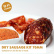 Dry Sausage -setti, Charcuterie-suolistot, 70 mm - Umai