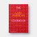 The Latin American Cookbook - Virgilio Martínez