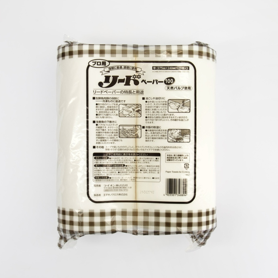 Absorptiolevyjä, 200 kpl 27,5 x 24 cm - Leed