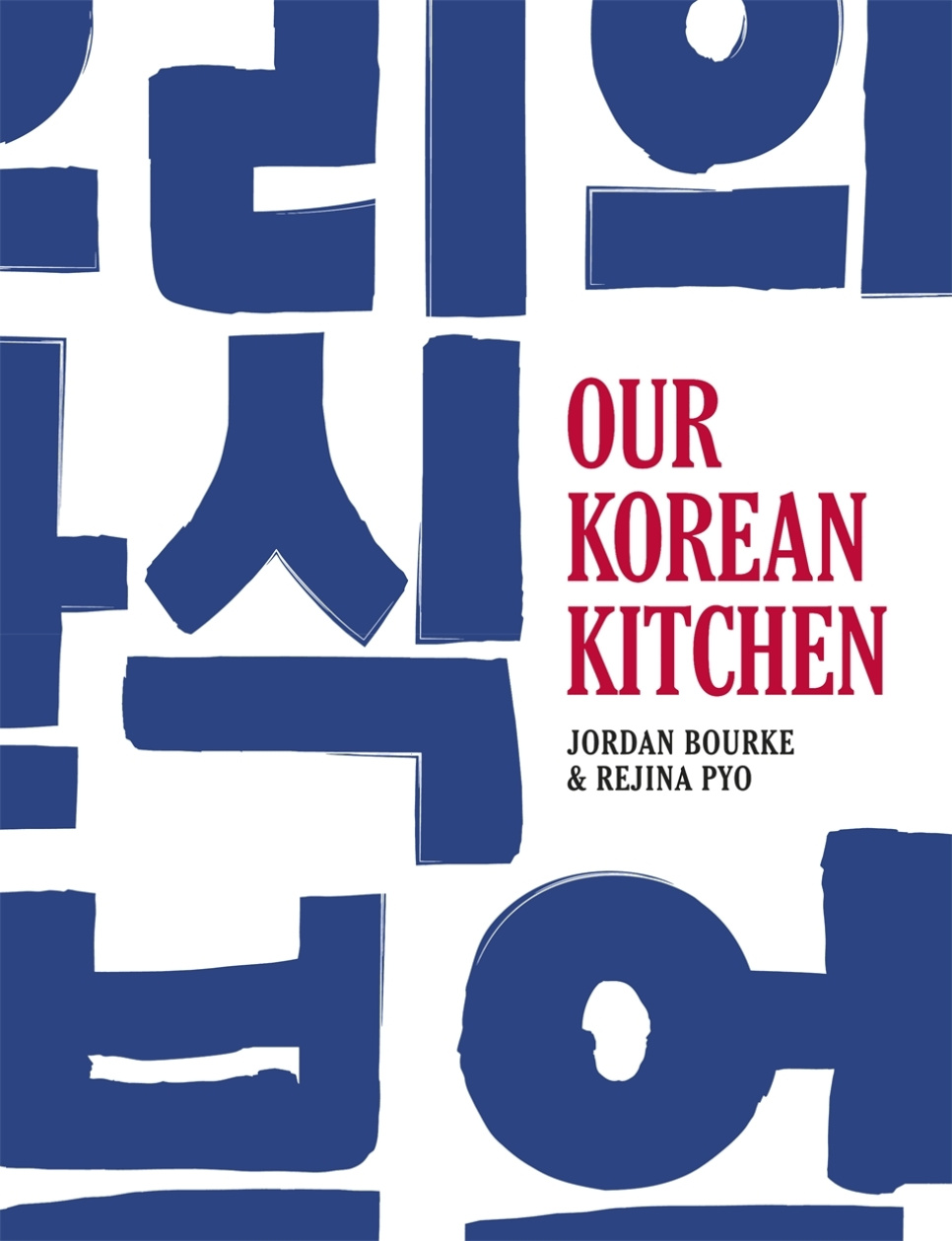 Our Korean Kitchen - Jordan Bourke, Rejina Pyo ryhmässä Ruoanlaitto / Keittokirjat / Keittiöt & Kulttuurit / Korea @ KitchenLab (2304-36139)